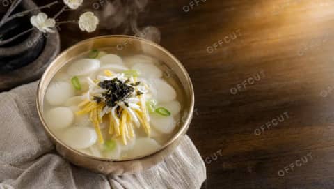 실사 · 떡국 (설 명절)